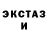 Амфетамин Розовый caelin
