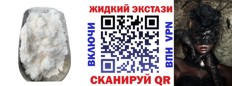 где купить наркотик  Киселёвск  кракен рабочий сайт  БУТИРАТ BDO 33% 