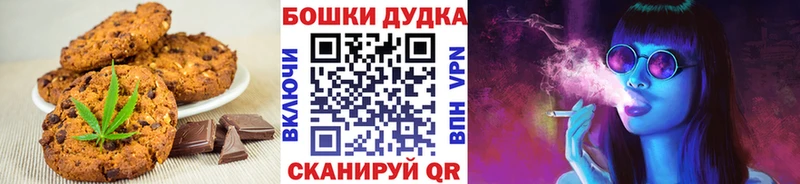 Cannafood конопля  сколько стоит  Киселёвск 