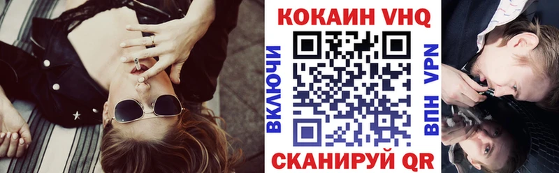 Кокаин Columbia  что такое   Киселёвск 