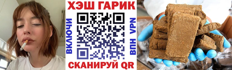наркотики  Киселёвск  Гашиш AMNESIA HAZE 