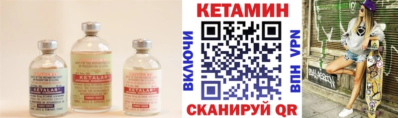 наркотики Киселёвск Кетамин ketamine