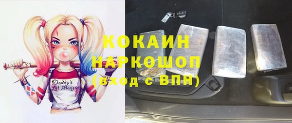 2c-b Абдулино