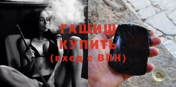 синтетический гашиш Абинск