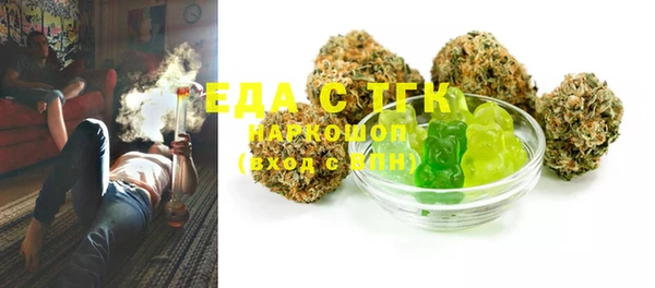 синтетический гашиш Абинск