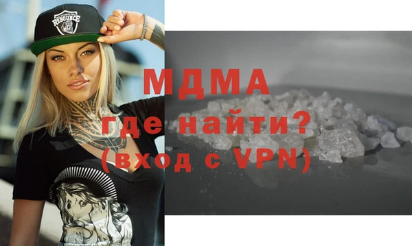2c-b Абдулино