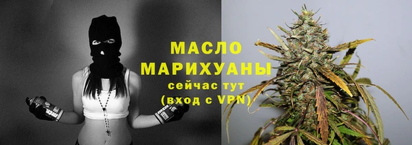 2c-b Абдулино