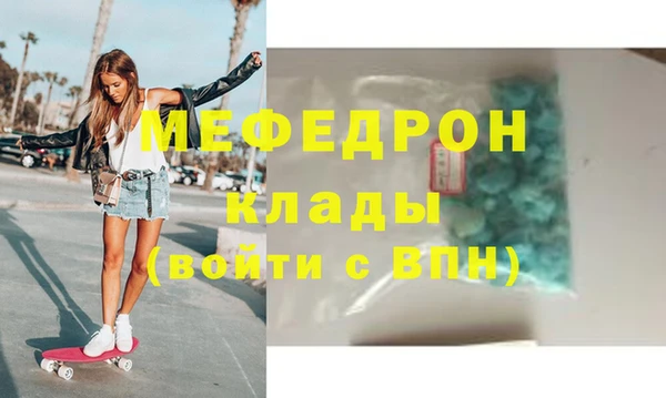 мефедрон Алзамай
