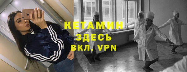 2c-b Абдулино