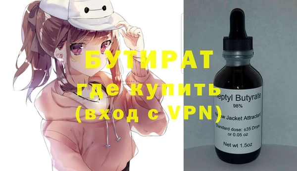 прущие грибы Абаза