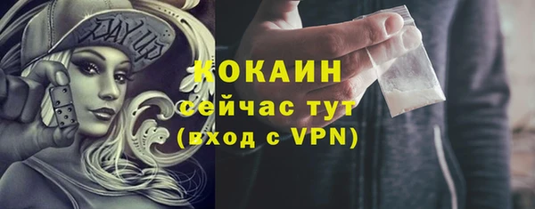 2c-b Абдулино