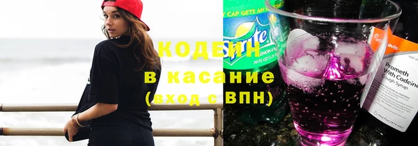 2c-b Абдулино