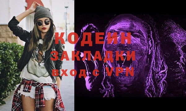 2c-b Абдулино