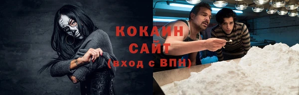 синтетический гашиш Абинск