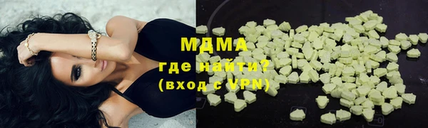 2c-b Абдулино