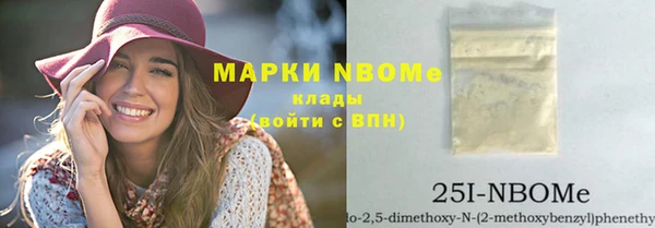2c-b Абдулино