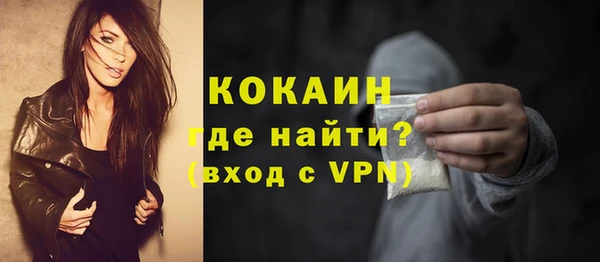 2c-b Абдулино