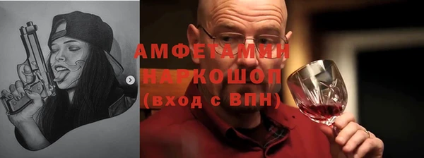 ALPHA-PVP Алексин