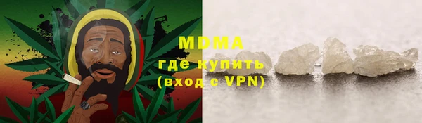 синтетический гашиш Абинск