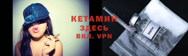 2c-b Абдулино
