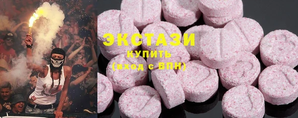 синтетический гашиш Абинск