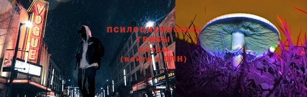 синтетический гашиш Абинск