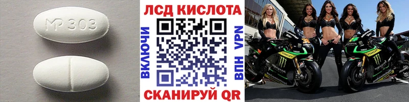 наркошоп  Киселёвск  LSD-25 экстази кислота 