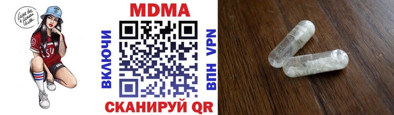 нарко площадка официальный сайт  Киселёвск  МДМА VHQ  ОМГ ОМГ ссылка 