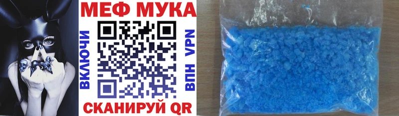 наркотики  Киселёвск  Мефедрон VHQ 