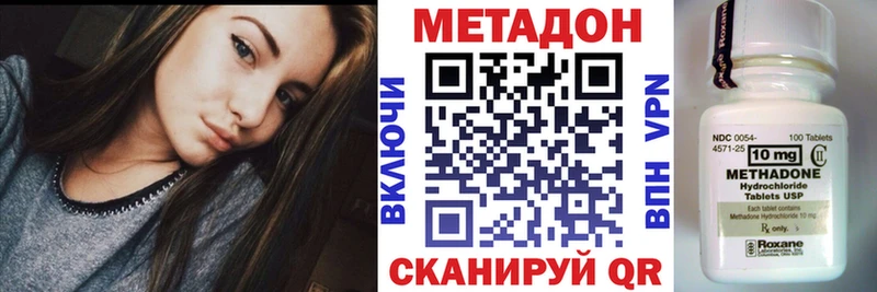 цены наркотик  Киселёвск  МЕТАДОН methadone 