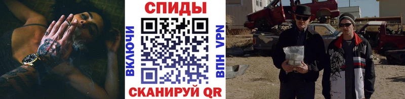 Метамфетамин витя  KRAKEN   Киселёвск 