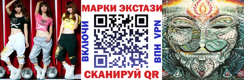 Марки 25I-NBOMe 1,5мг mega рабочий сайт Киселёвск